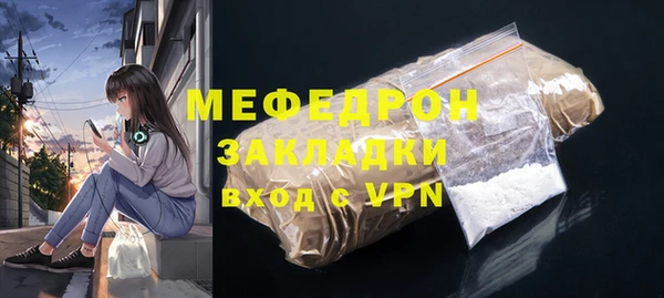 скорость mdpv Дмитриев